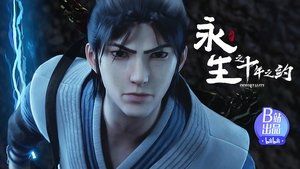 Poster for Episode 3