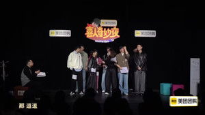 Poster for Episode 192 Poster for Episode 192