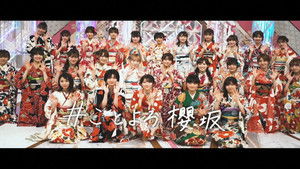 Poster for Big New Year's Gift! Sakurazaka46 Great New Year's Party Part 1