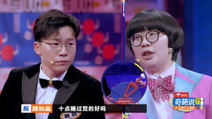 Poster for EP1-2 Poster for EP1-2