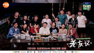 Poster for Episode 13