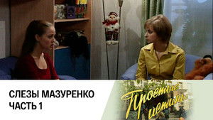 Poster for Episode 190