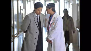 Poster for Episode 7