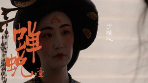 Poster for Episode 27