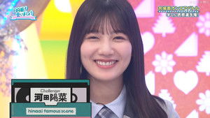 Poster for Famous Scene On Air Battle - Part 2