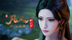 Poster for Episode 15