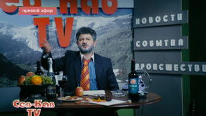 Poster for Episode 9