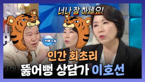 Poster for Episode 916