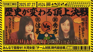 Poster for Episode 30 Poster for Episode 30