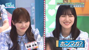 Poster for Classes I Wanted to Hold The Most In The World! Part 2