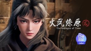 Poster for Episode 5 Poster for Episode 5