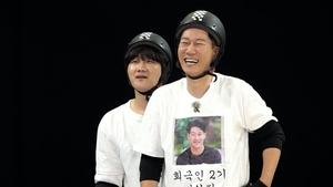 Poster for Theft of Comedian Association Membership Fee