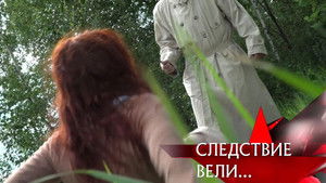 Poster for Episode 19