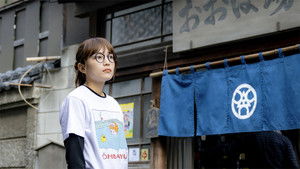 Poster for Episode 4