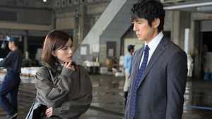 Poster for Episode 2