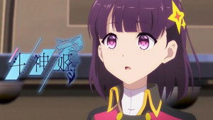 Poster for Heralds from the Extra Dimension Poster for Heralds from the Extra Dimension