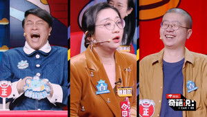 Poster for Episode 19