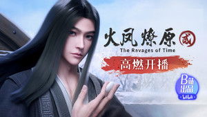 Poster for Episode 1 Poster for Episode 1