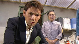 Poster for Episode 18 Poster for Episode 18