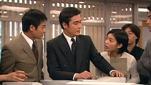 Poster for Episode 38