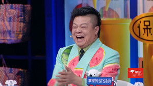 Poster for EP5-2 Poster for EP5-2