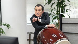 Poster for Episode 2 Poster for Episode 2