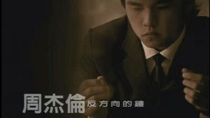 Poster for Episode 10