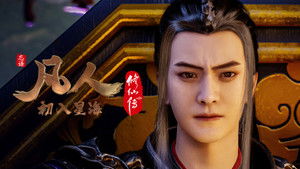 Poster for Episode 62