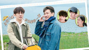 Poster for Episode 1