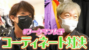 Poster for Takuya Kimura activates his desire for styling!?