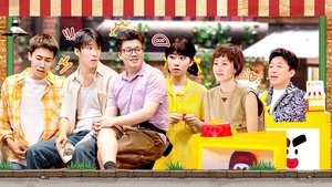 Poster for EP9-2