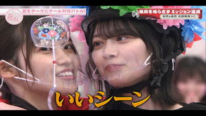 Poster for Sakurazaka46 THE SUMMER MATCH!! Part 3