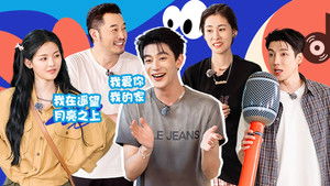 Poster for Episode 21 Poster for Episode 21