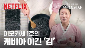 Poster for Episode 9 Poster for Episode 9