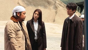 Poster for Episode 7