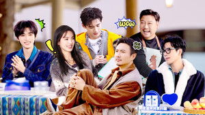 Poster for S2 Before the Departure (Part 2) Poster for S2 Before the Departure (Part 2)