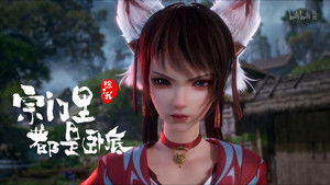 Poster for Episode 71 Poster for Episode 71