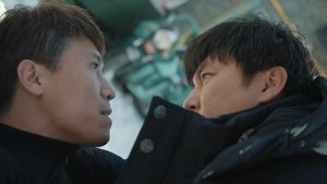 Poster for Episode 16