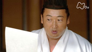 Poster for Episode 12