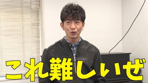 Poster for Kimura-san! ”, the most loose plan! Challenge “Yuru Sports”!