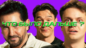 Poster for Episode 9 Poster for Episode 9