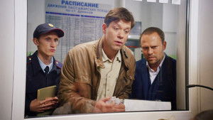 Poster for Episode 2