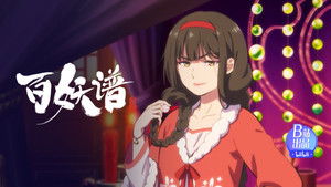 Poster for Episode 10 Poster for Episode 10