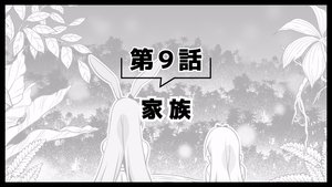 Poster for Picture Drama 3 9