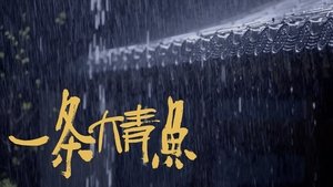 Poster for Episode 26