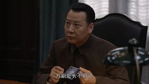 Poster for Episode 8