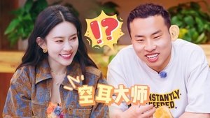 Poster for S4 Episode 8 about Village News