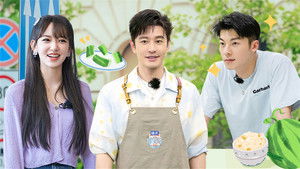 Poster for S7 VIP Extra EP2