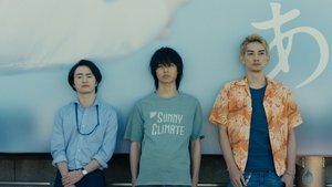 Poster for Episode 1