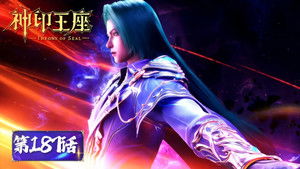 Poster for Episode 187